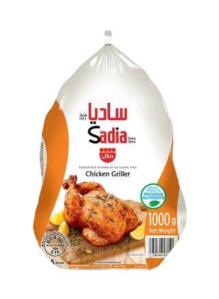 Frozen Chicken Griller