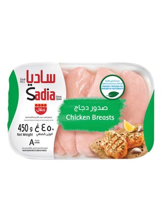 Bone Less Frozen Chicken Half Breast