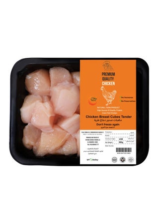 Chicken Breast Cubes Tenderized