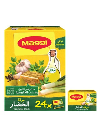 Vegetable Bouillon Cubes