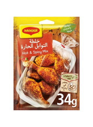 Hot And Spicy Cooking Mix