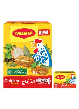 Chicken Bouillon Multipack