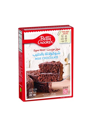 Milk Chocolate Supermoist Cake